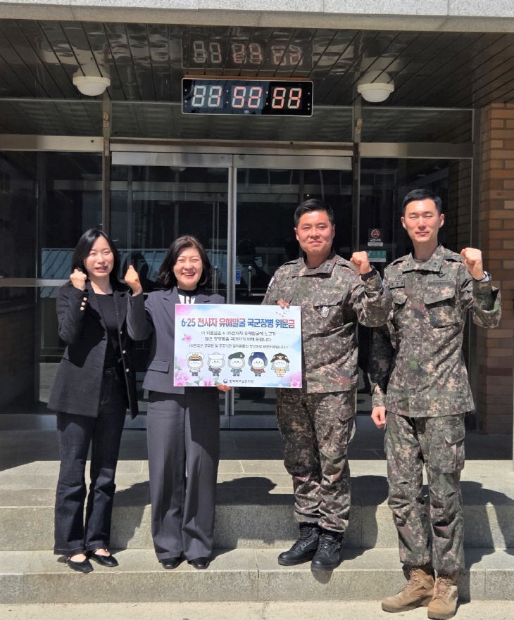 260407 충북북부보훈지청, 6.25전사자 유해발굴 국군장병 위문