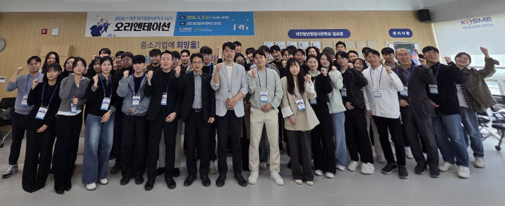 대전청창사 16기 입교식 현장 사진