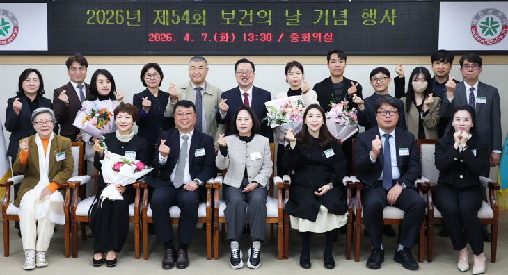 1. 대전시, 제54회 보건의 날 기념행사 개최 1