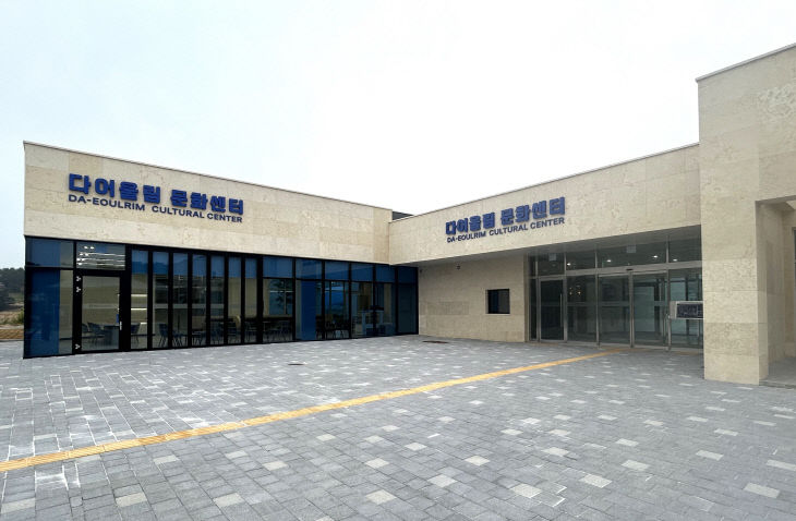 완도군 다어울림 문화센터 외경