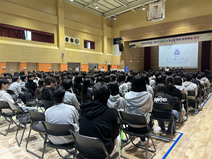 사본 - 2. 수청중 장애인식개선