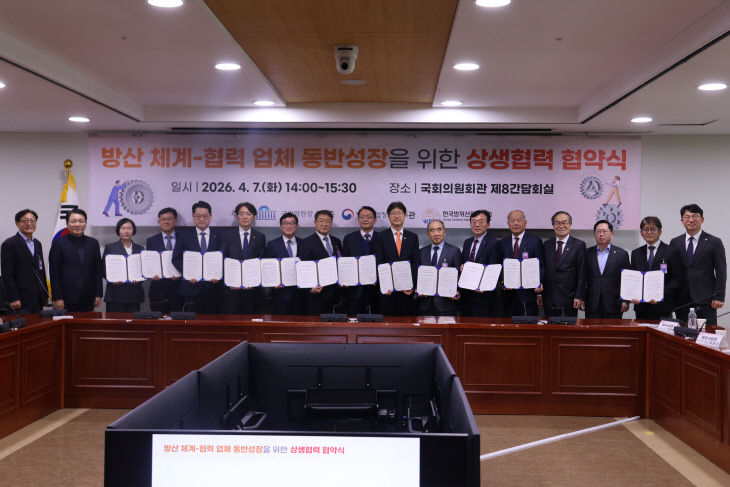 상생협력_사진(1)