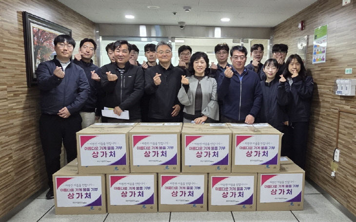 사진설명=7일 상가처(처장 배종근있다