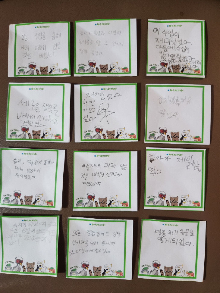 4. 고양시, ‘찾아가는 장항습지 생태교육’ 첫 수업 성료 (1)