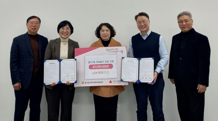 맞춤형 성장 지원사업’ 추진