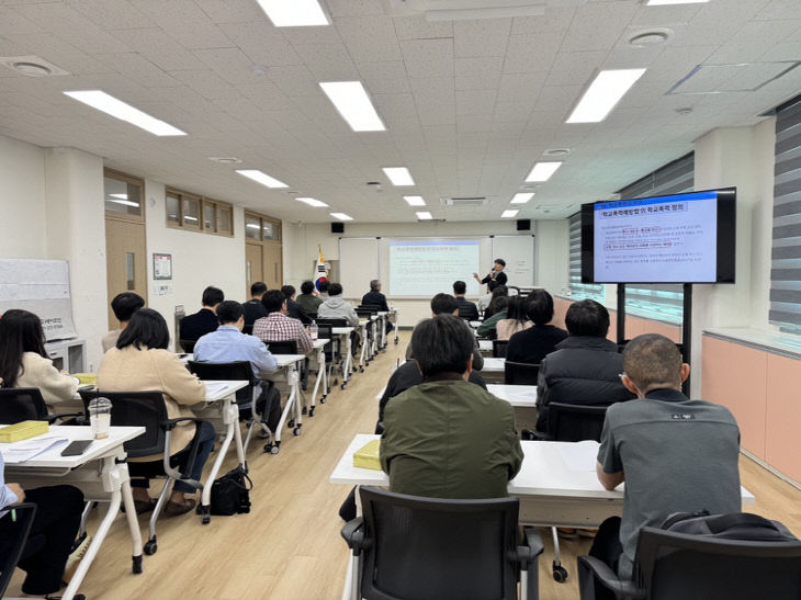 서천교육지원청이 개최한 학교폭력 처리 역량강화 배움자리