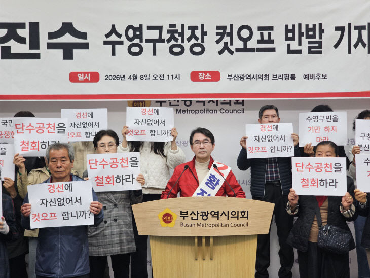 KakaoTalk_20260408_110017895_07