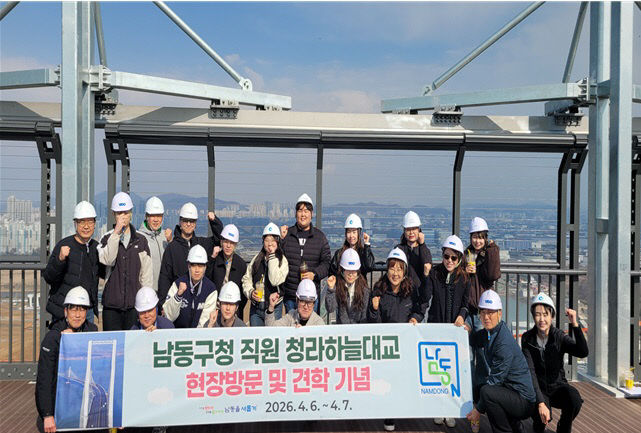 기술직 공무원 실무 역량 강화