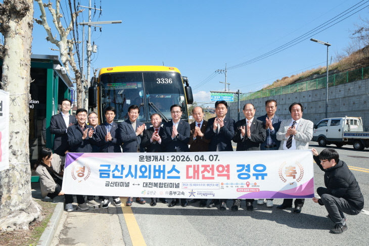 박범인 금산군수, 대전역 동광장 정류소 현장 행정