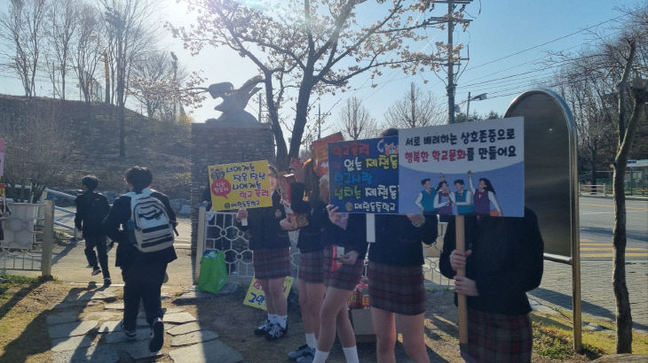 2026. 학교폭력 및 도박 예방 연합 캠페인 운영