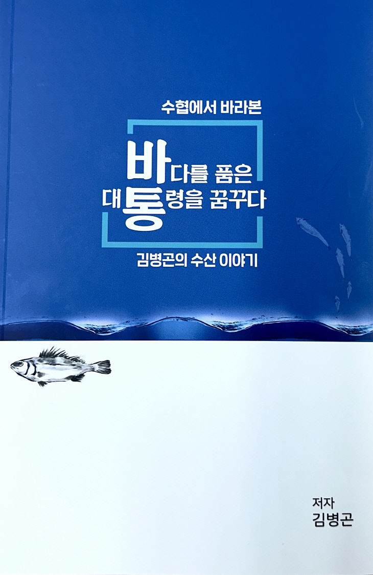 저자