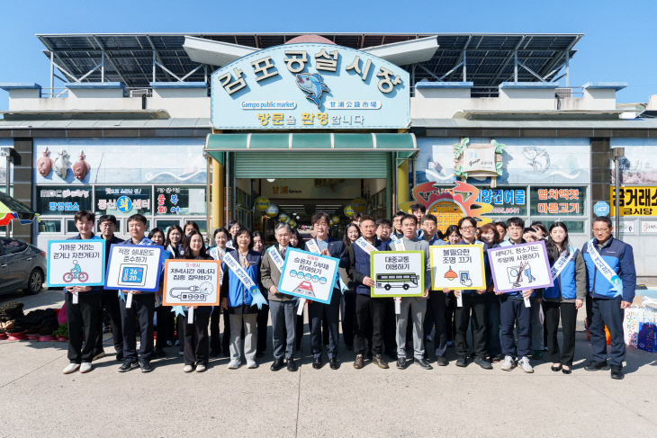 월성원자력본부 캠페인