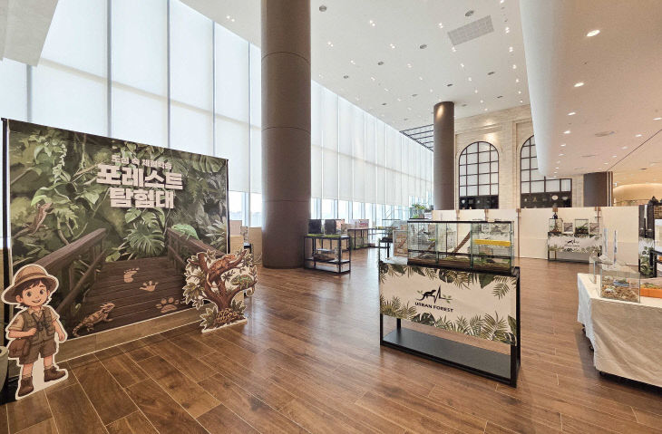 대전신세계_포레스트탐험대 (1)