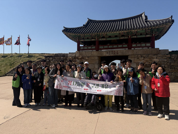 4.8 봄나들이 (지역권익)