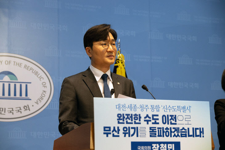 2026031301001094300047261