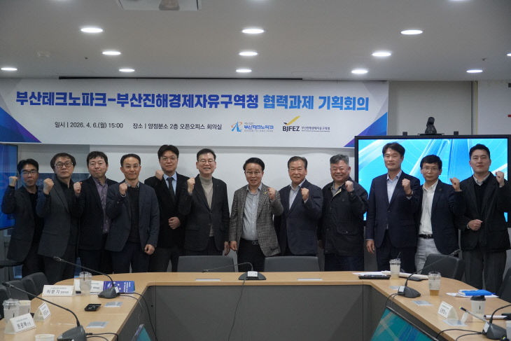 2026-04-06_단체사진