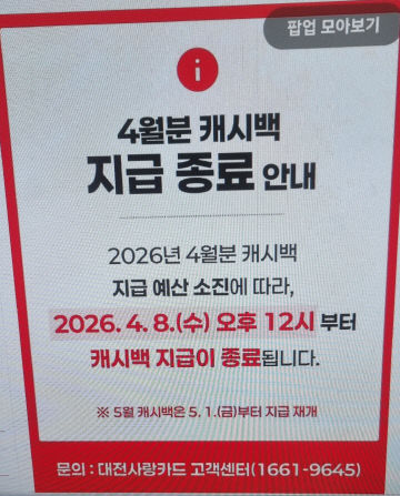 KakaoTalk_20260408_165248210