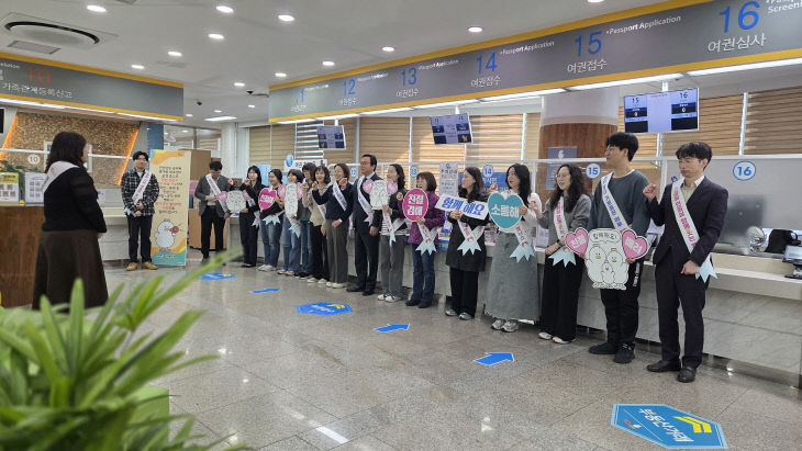 4.8(김해시 행복민원실 4월 친절캠페인 실시)1