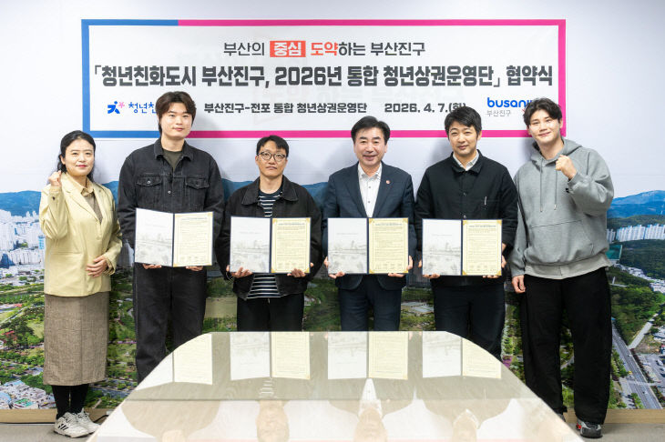 9. 일자리산출범