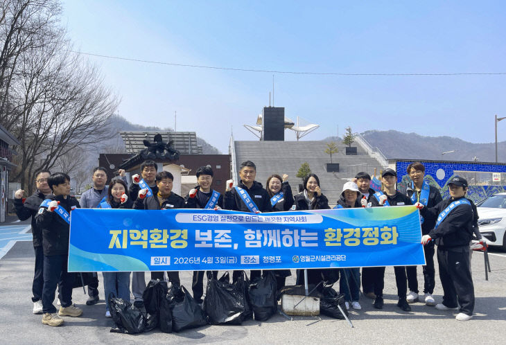 4.식목일_맞이_쾌적한_관광지_만들기_총력_사진