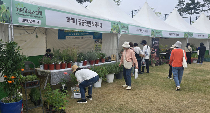 청주시 가드닝페스티벌 정원산업전, 43개 업체 참여 확정.