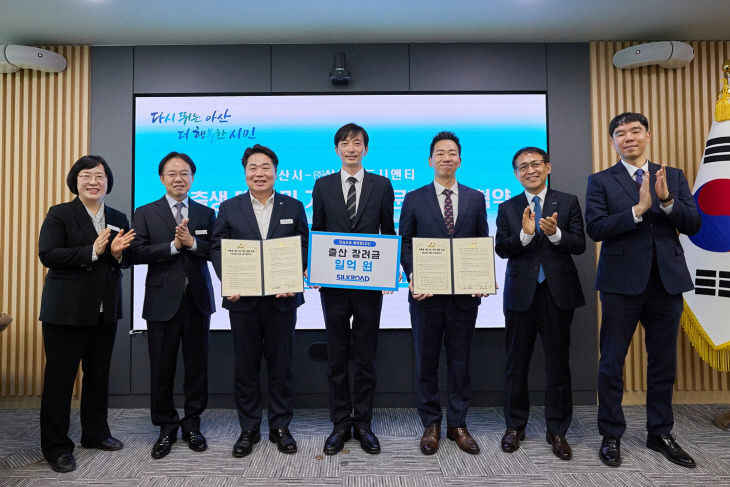 저출생 대응 민관 협력(3)