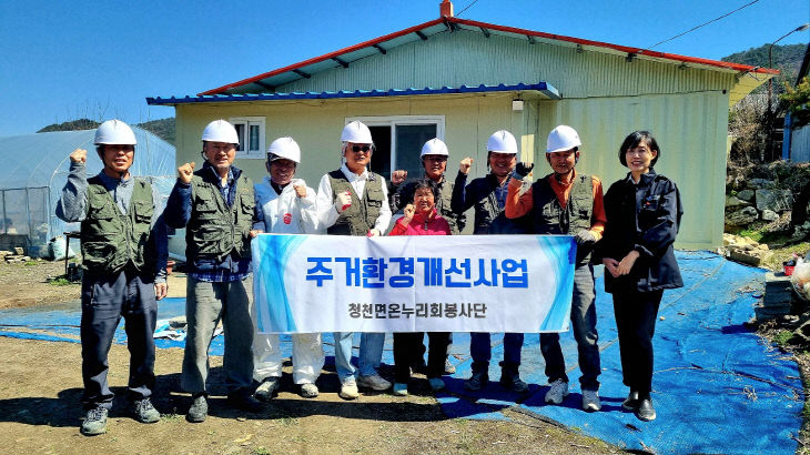 청천면 온누리회 주거환경개선 봉사 (4)