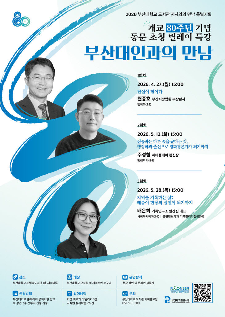 260409-112-(첨스터