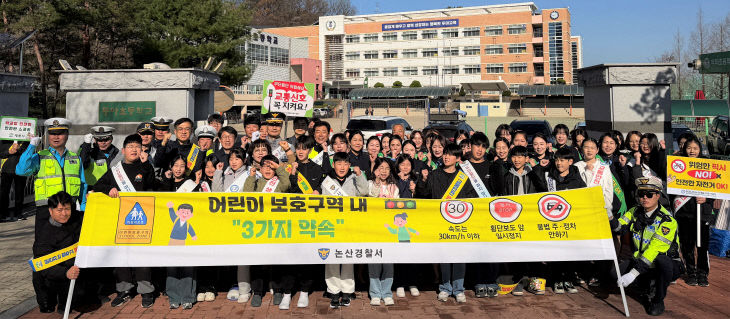 260408_두마초 캠페인 사진_2