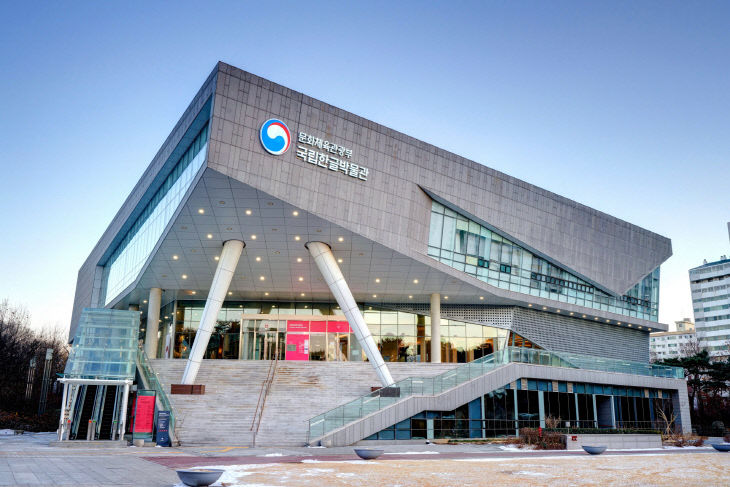사진 2_국립한글박물관 전경