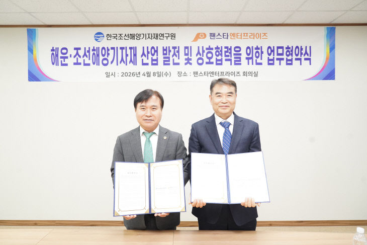 (좌) KOMERI 배정철표이사