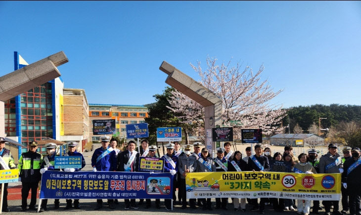 어린이 교통안전 캠페인(1)