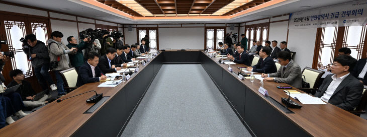 20260409 긴급간부회의YS0_6564 복사