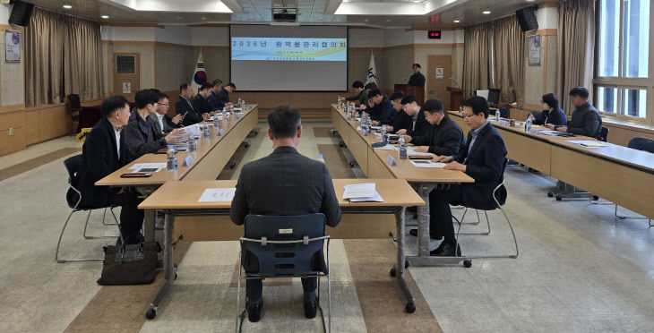 2026년 광열물관리협의회 (1)