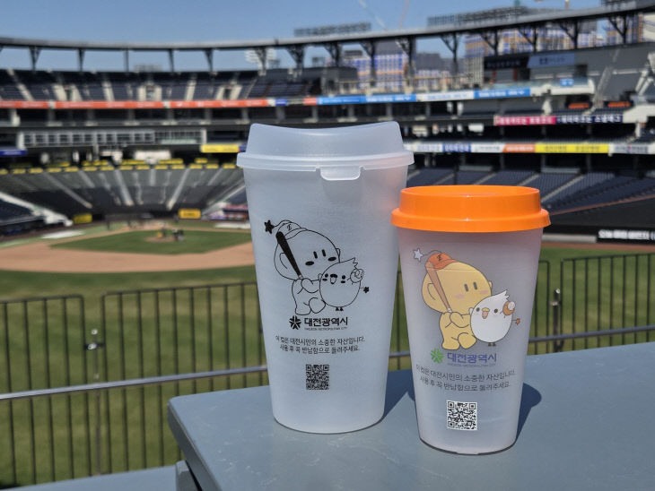 3. 야구장 1회용품 줄인다…‘꿈씨 다회용컵’확대 1