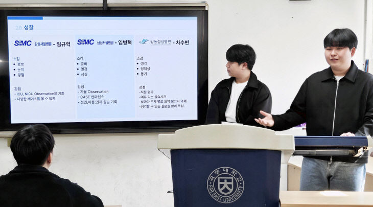 신체장애 임상 실습 발표회 사진