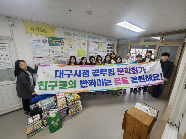 대구시_문학회_도서기증_