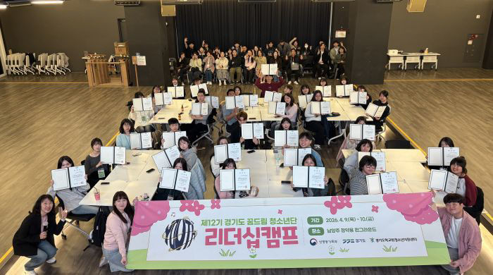 0409_보도자료(청소년단 위촉)