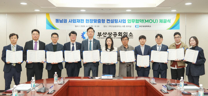 업무협약식 사진