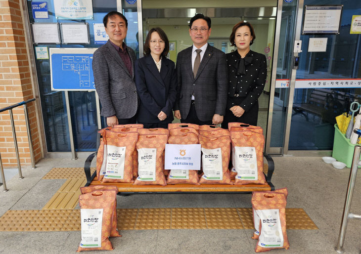 농협 충주시지부, 숭덕꿈터 후원물품 전달