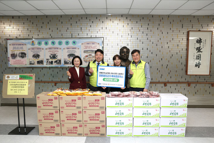 (0409) 주몽재활원 나눔행사_04