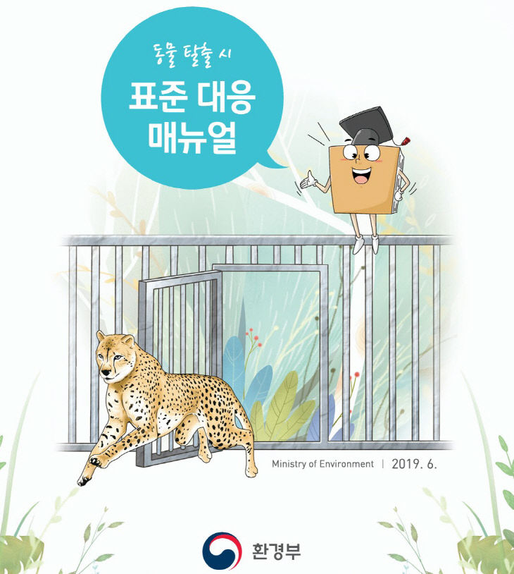 화면 캡처 2026-04-09 172806