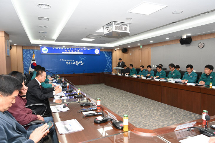 구 충남방적부지 개발사업 기본구상·타당성조사 착수보고회