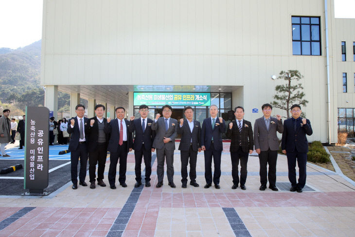 …“첨단 산업 거점 도약”2 (1)