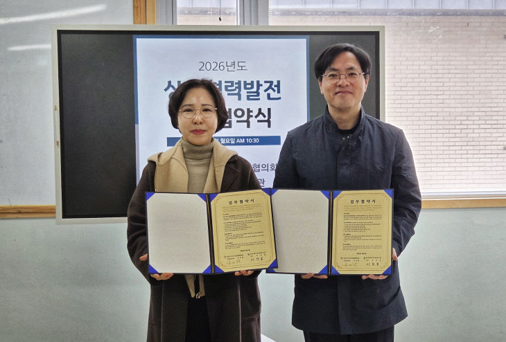 사본 - 보도자료 사진1