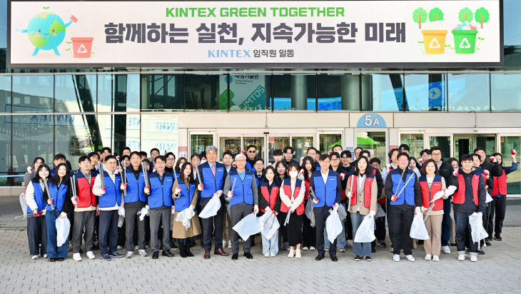 [KINTEX 이미지] 킨텍스, 자회사와 합동 환경정화 활동 (1)