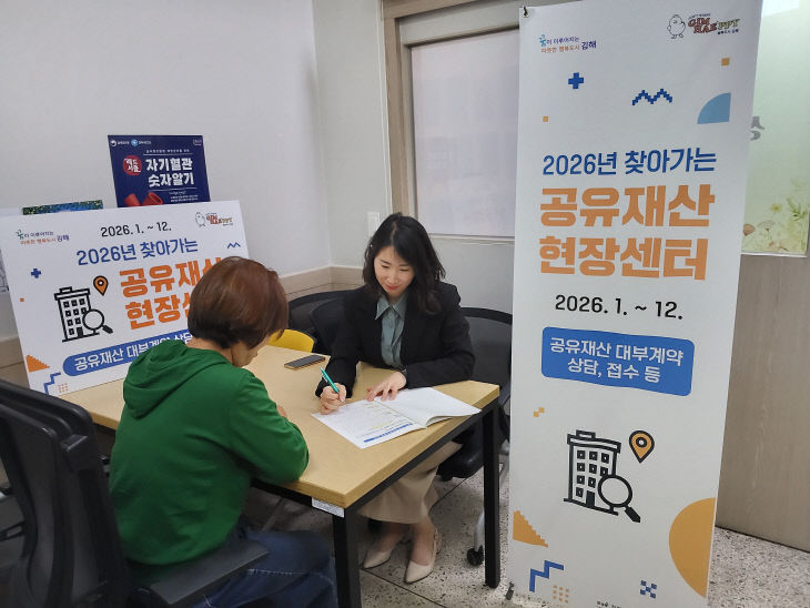 4.10(김해시 출산축하금  최대 400진 (2)