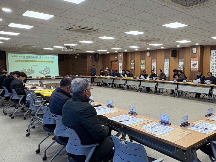 4.10(김해시, 농업비점오염 주민역량강림면)