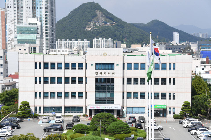 김해시의회 전경.김해시의회 제공