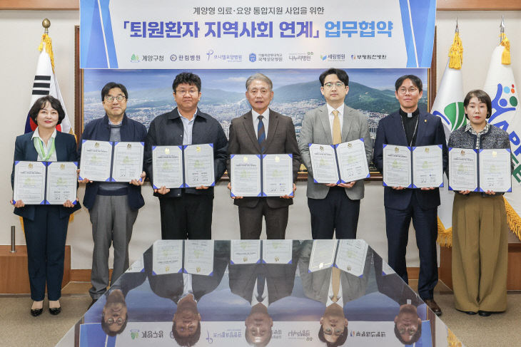 0. 6개 병원과 협약 체결(1)